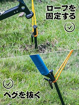 テントペグ 24本セット ペグ 30cm 24本 収納袋 セット 《選べるペグカラー6色》 強靭